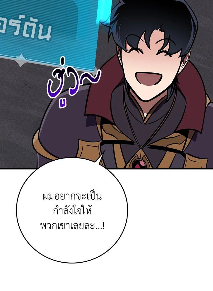 หน้า 110