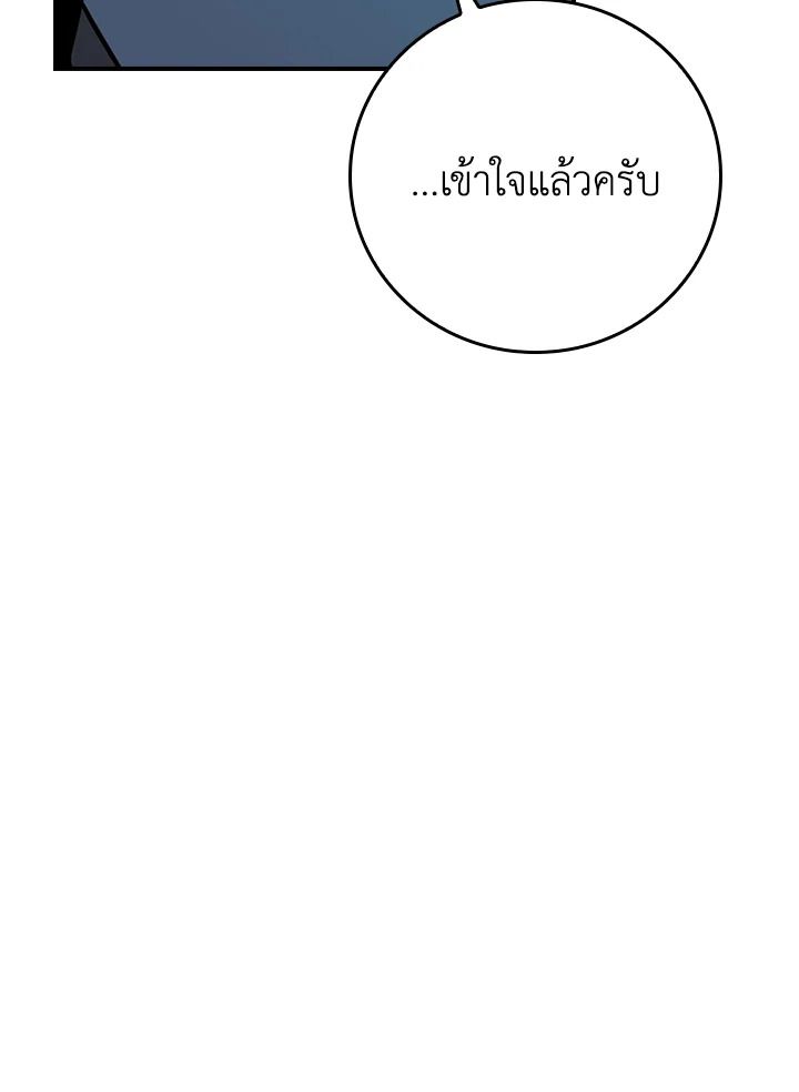 หน้า 113