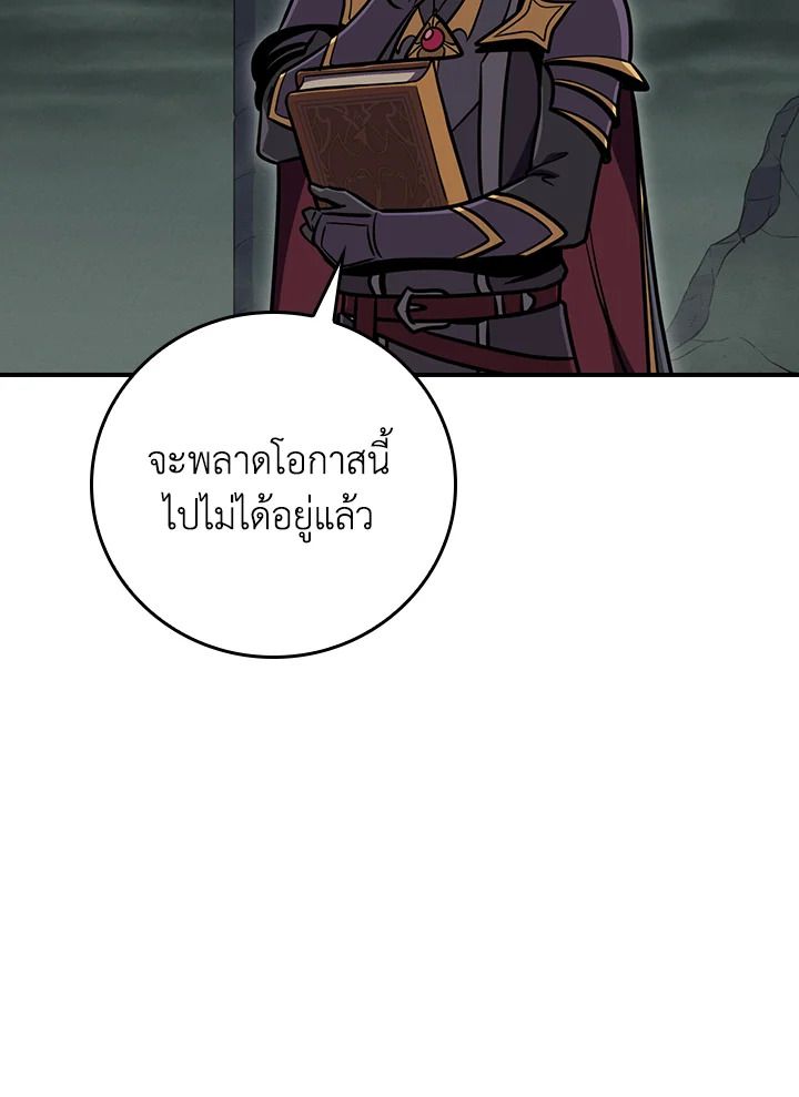 หน้า 116