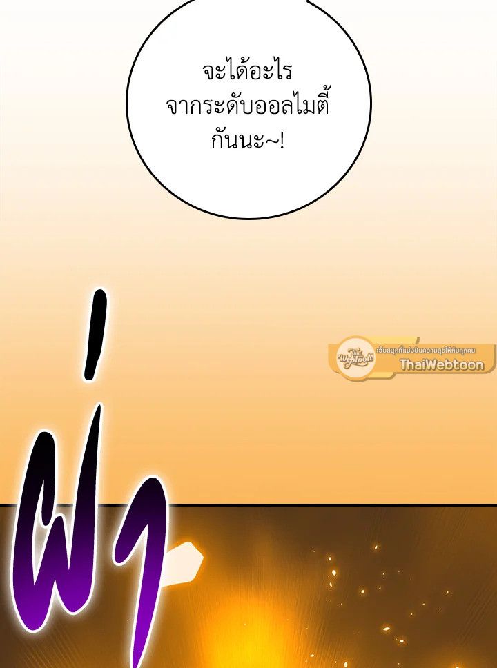 หน้า 118