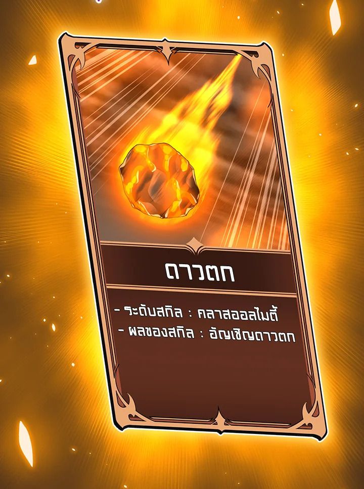 หน้า 119