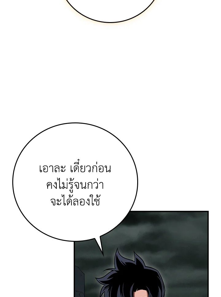หน้า 122