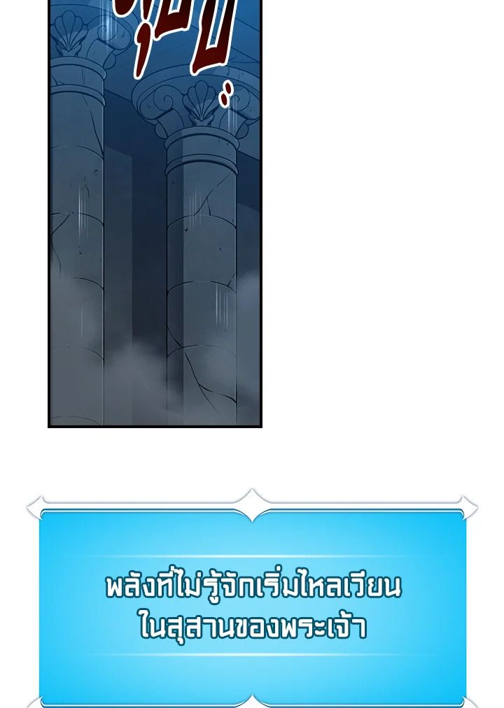 หน้า 87
