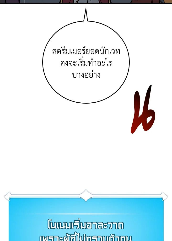 หน้า 89