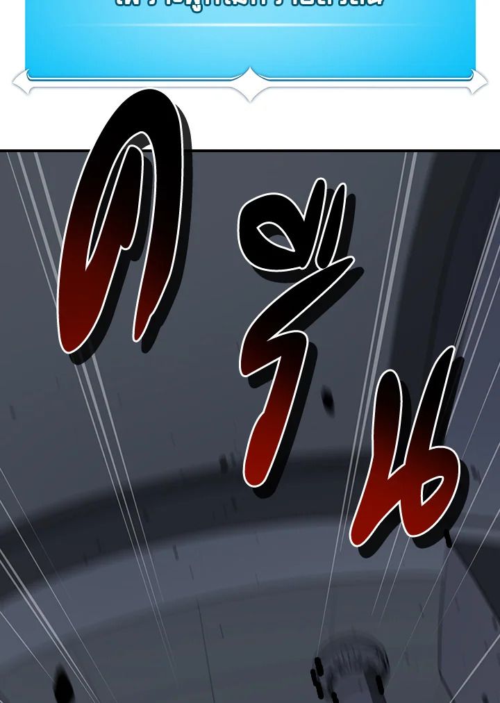 หน้า 90
