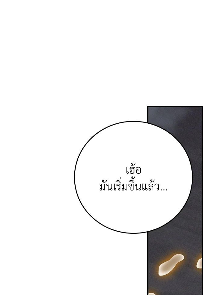 หน้า 96