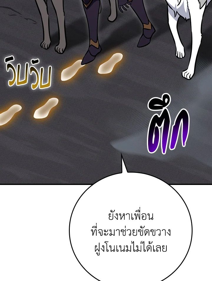 หน้า 98