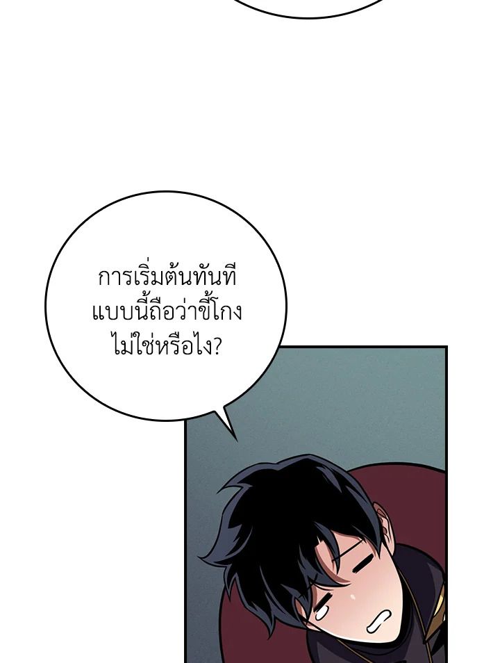 หน้า 99