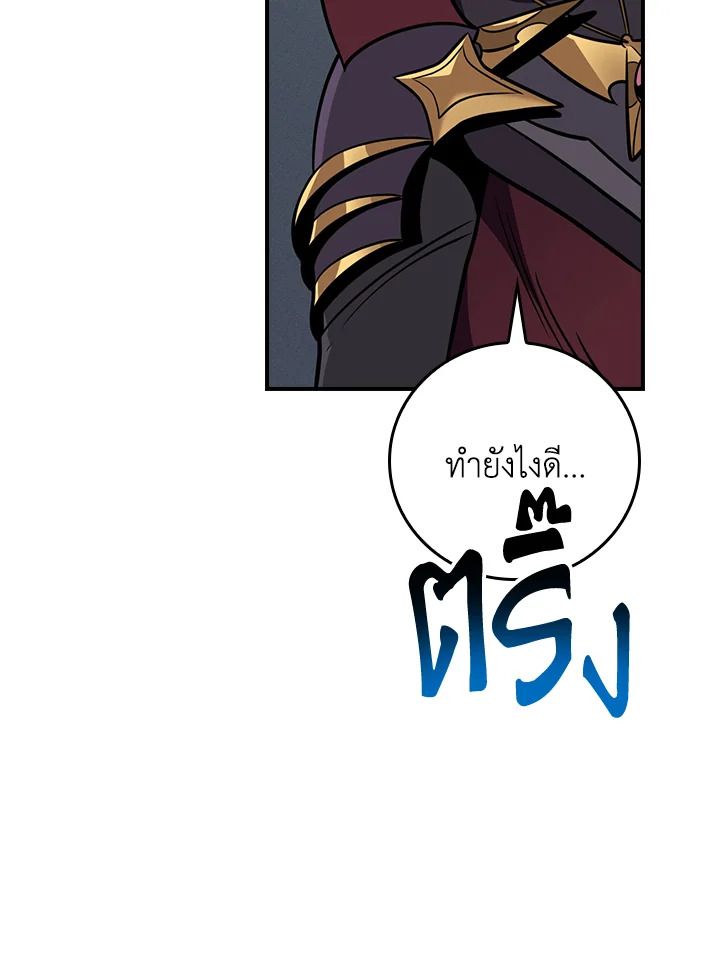 หน้า 100