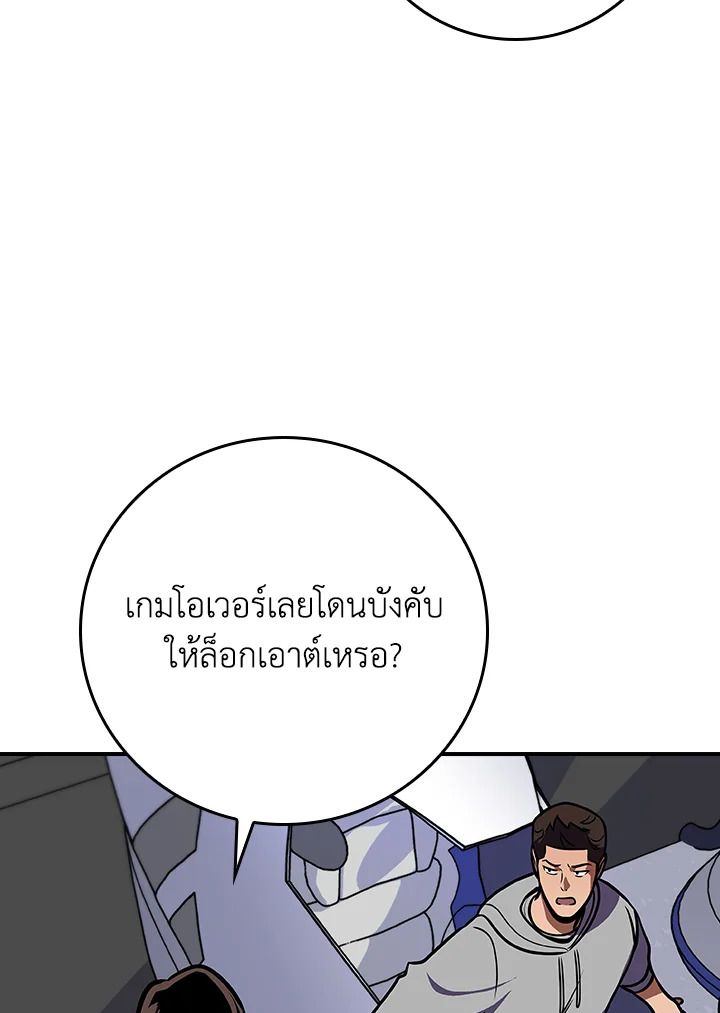 หน้า 101