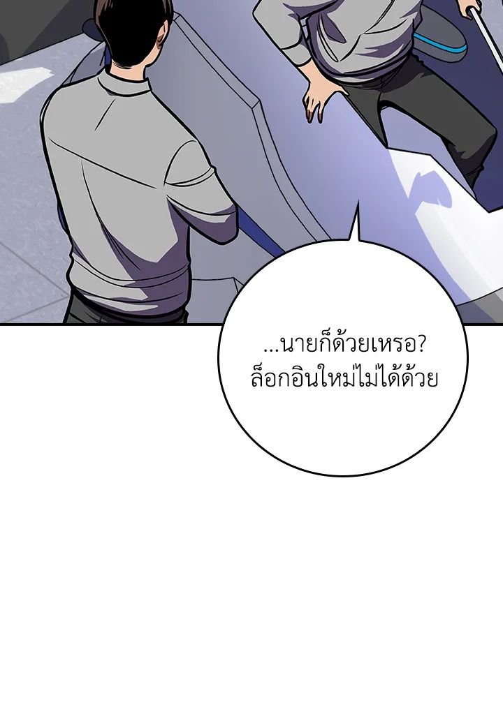 หน้า 102
