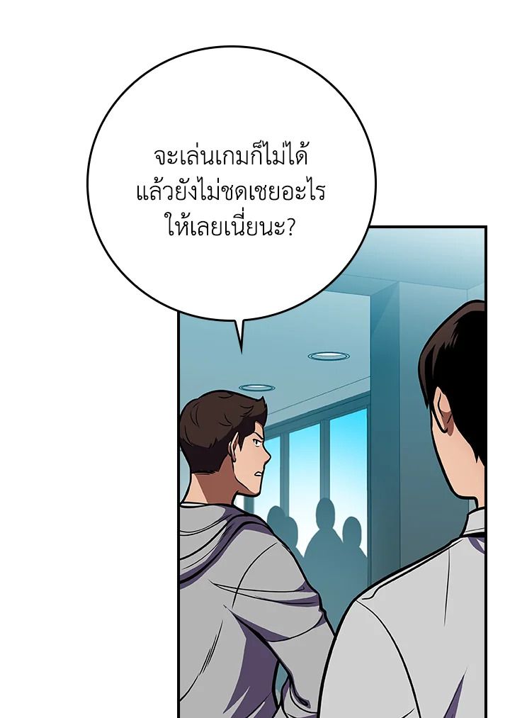 หน้า 103