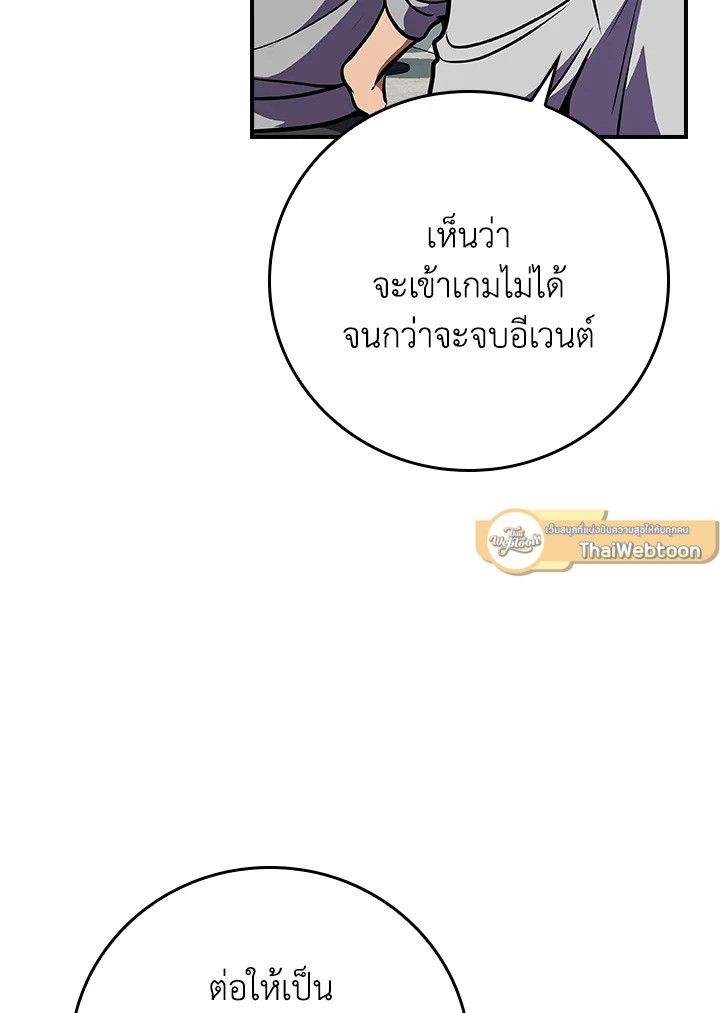หน้า 104