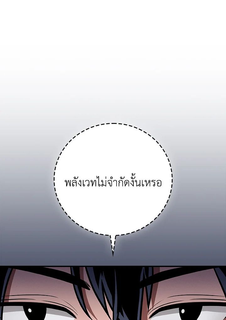 หน้า 108