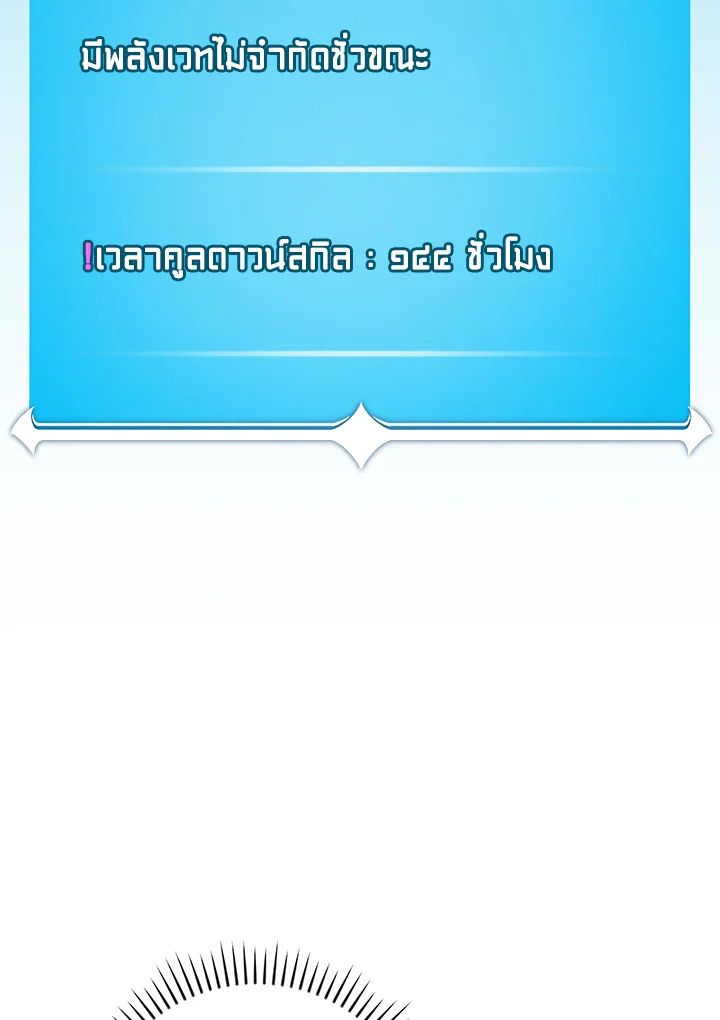 หน้า 110