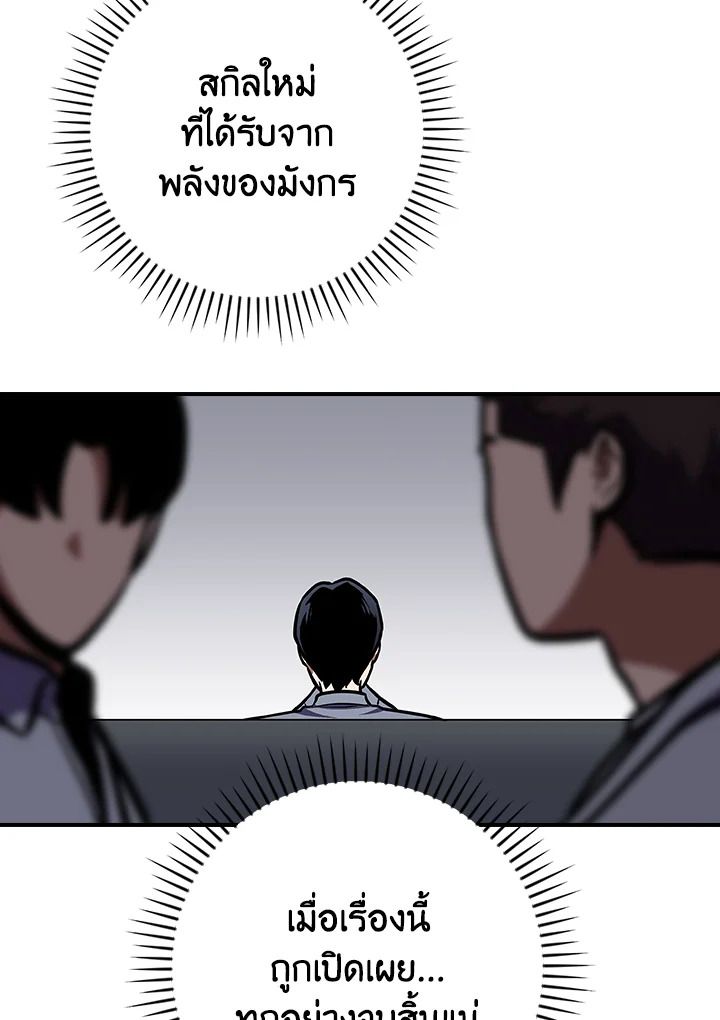 หน้า 111