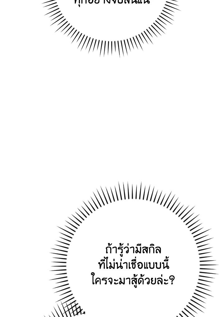 หน้า 112