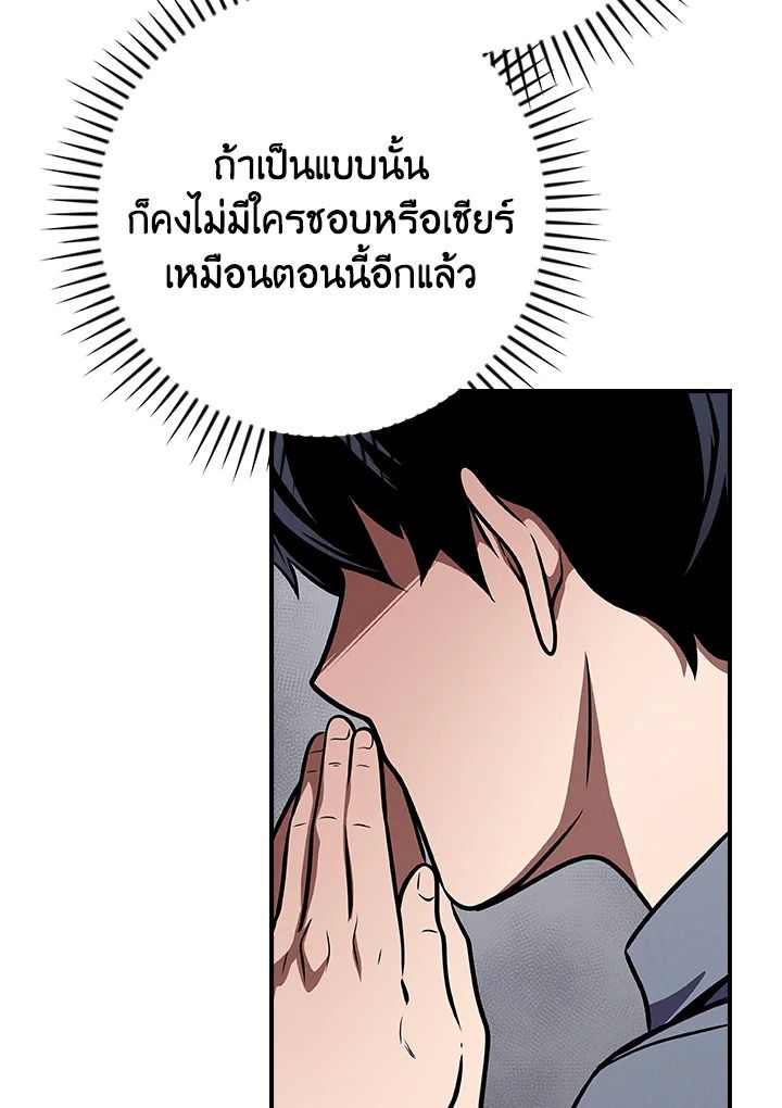 หน้า 113