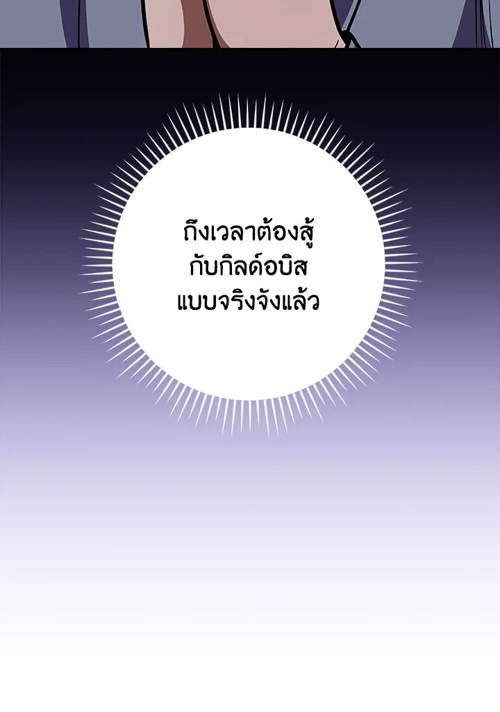 หน้า 119