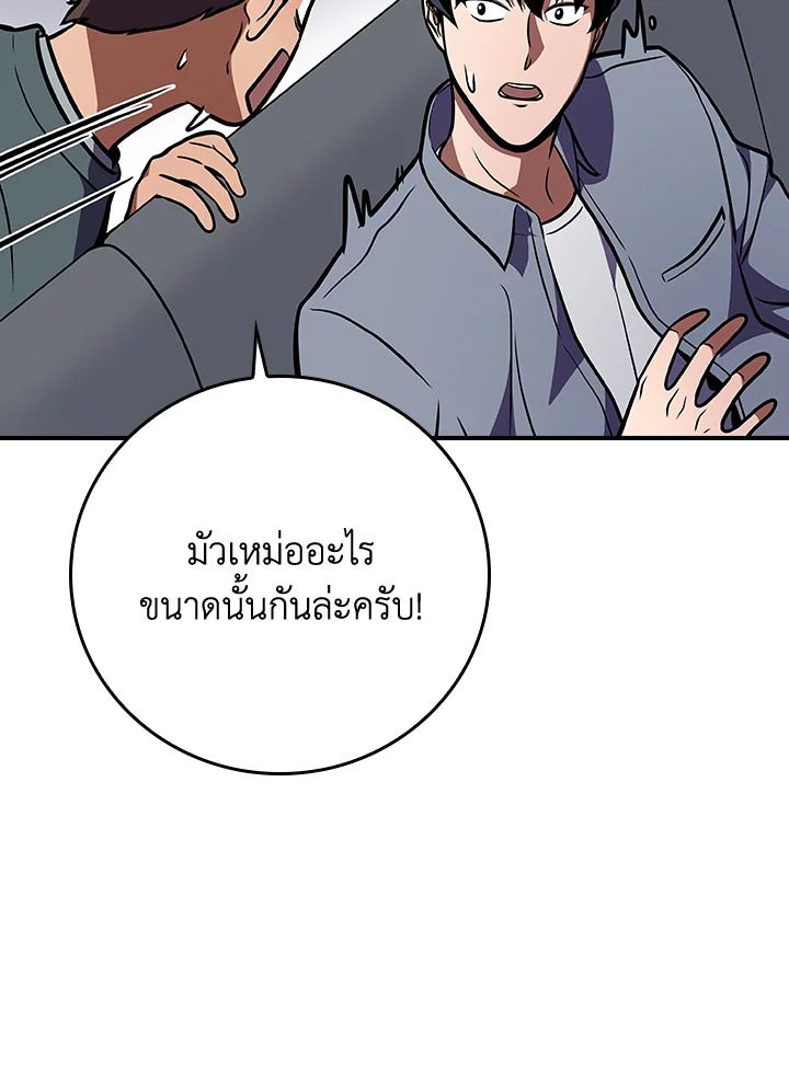 หน้า 122