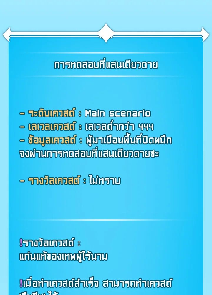 หน้า 44