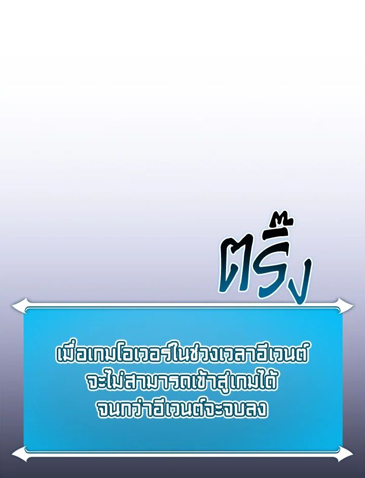 หน้า 88