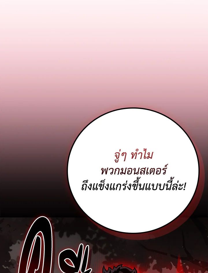 หน้า 93