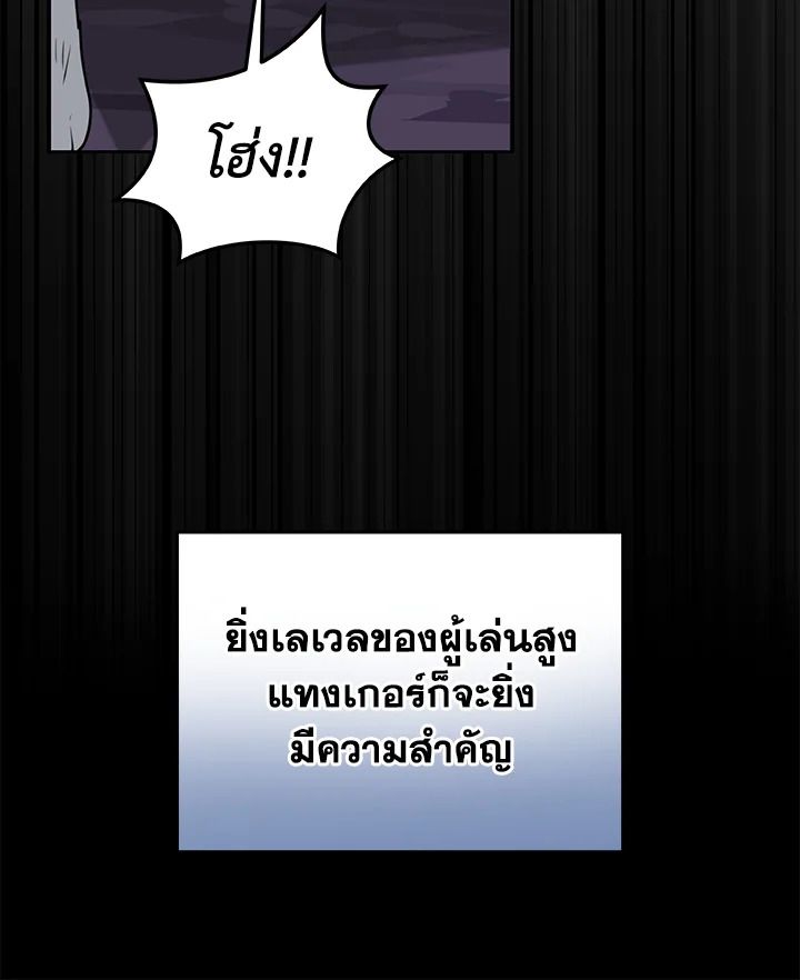 หน้า 101