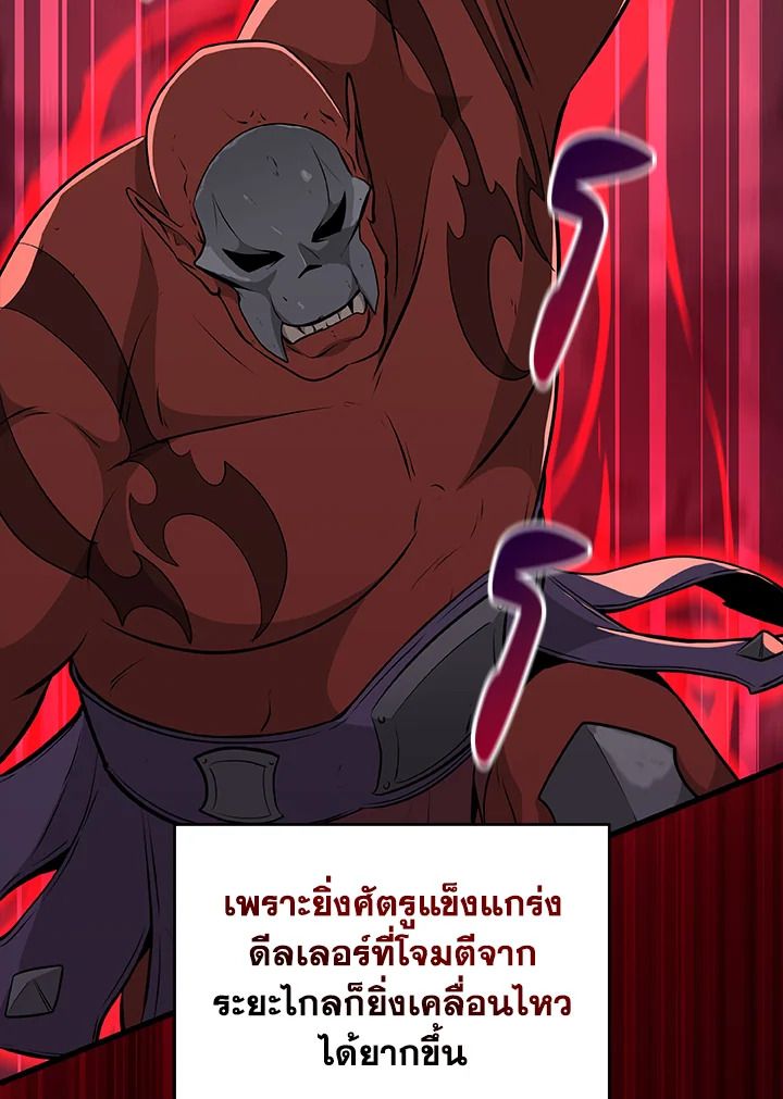 หน้า 103