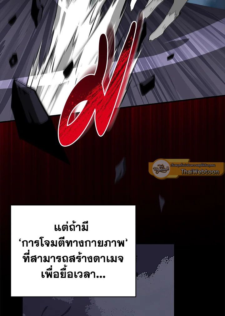 หน้า 105