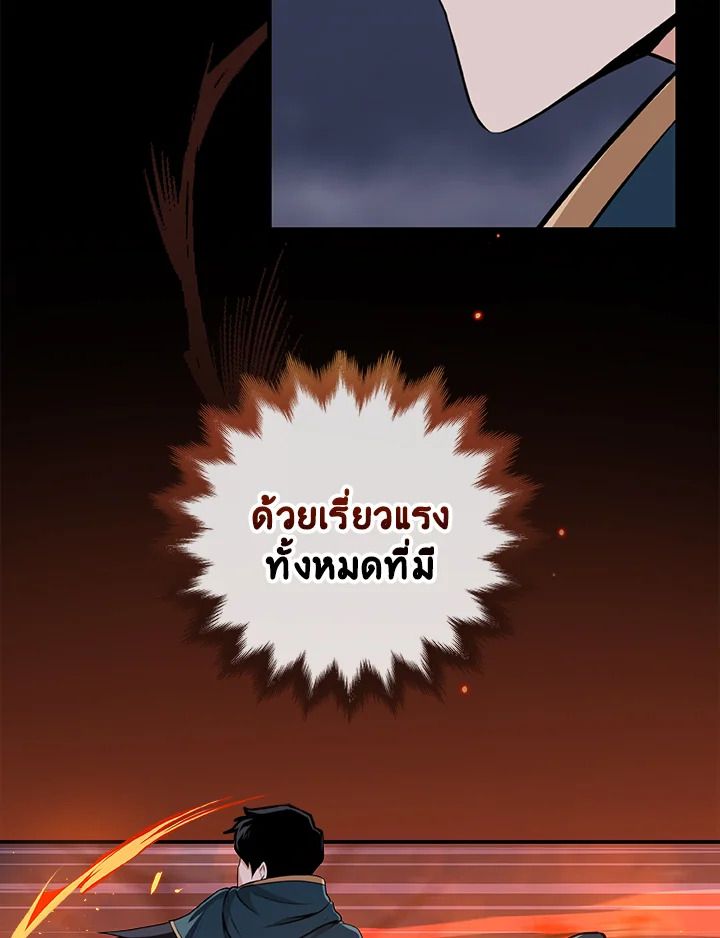 หน้า 111