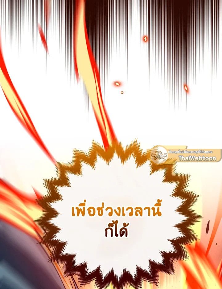 หน้า 113