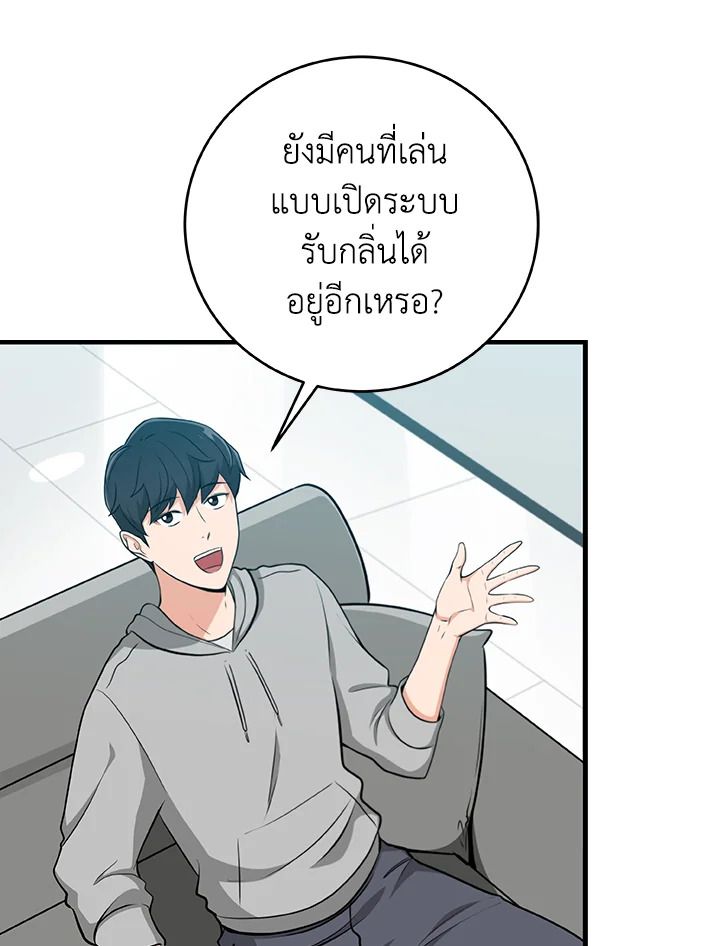หน้า 35