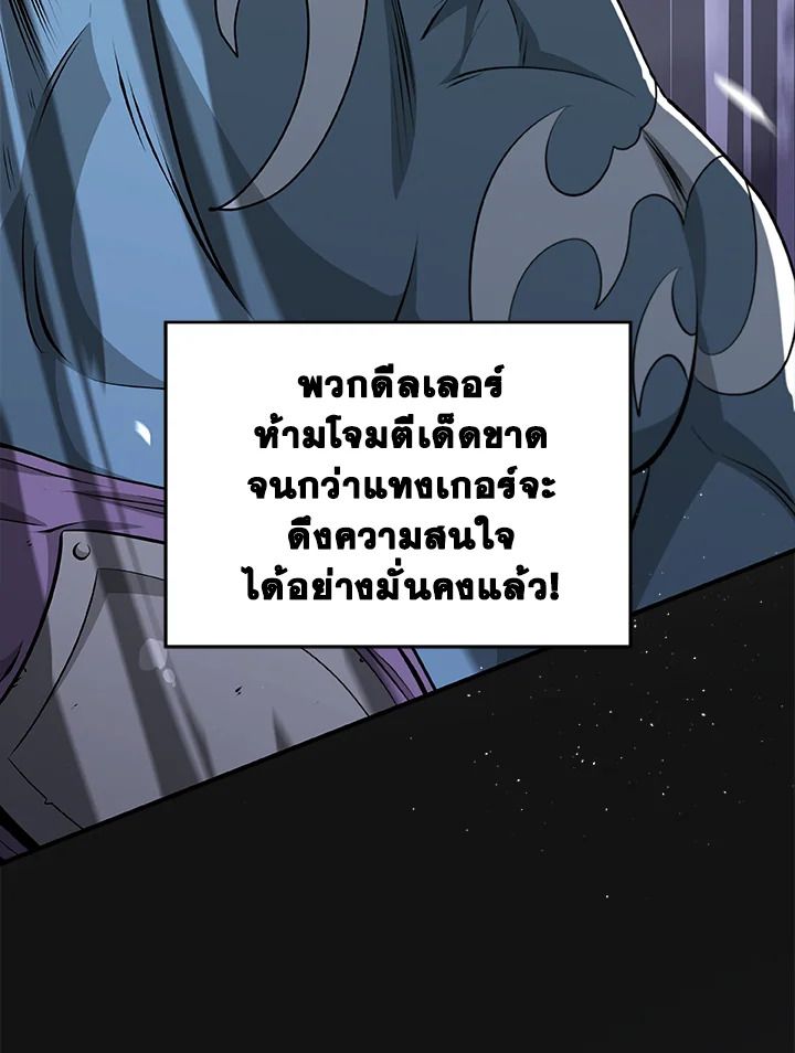 หน้า 70