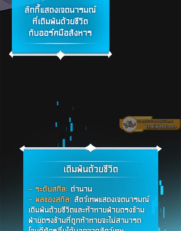 หน้า 77