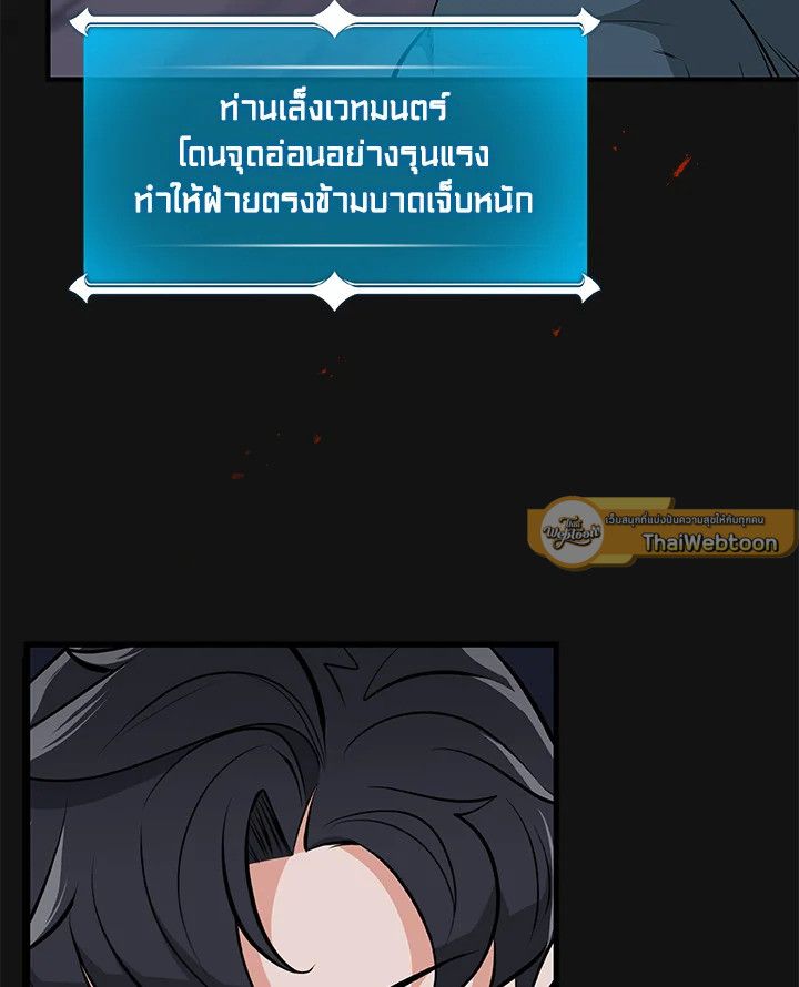 หน้า 87