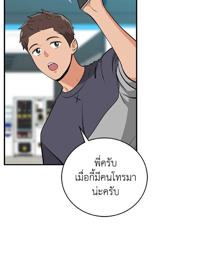 หน้า 67