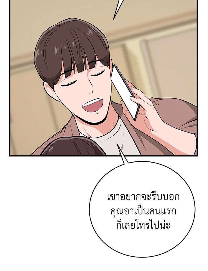 หน้า 73