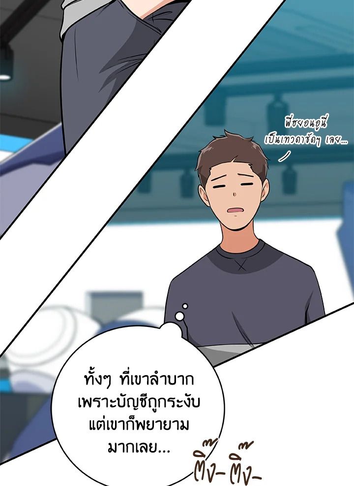 หน้า 88