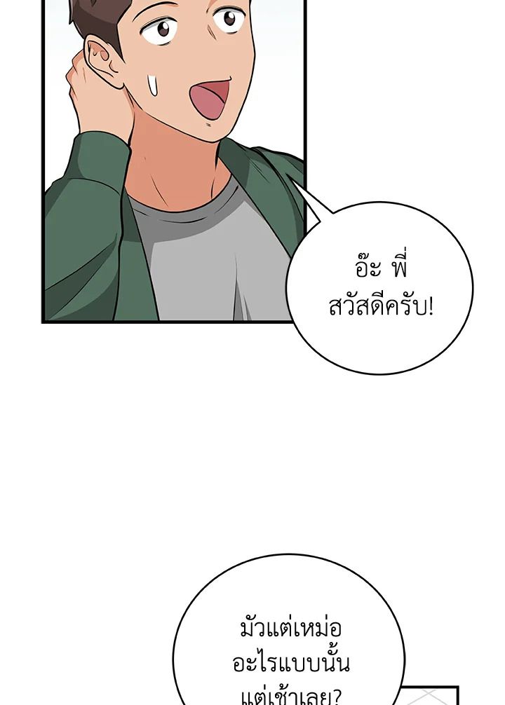 หน้า 94