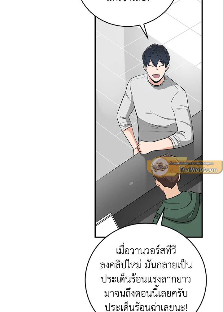 หน้า 95