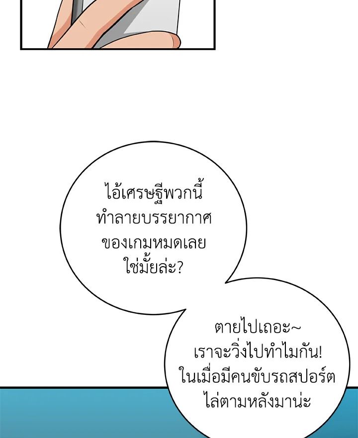 หน้า 98