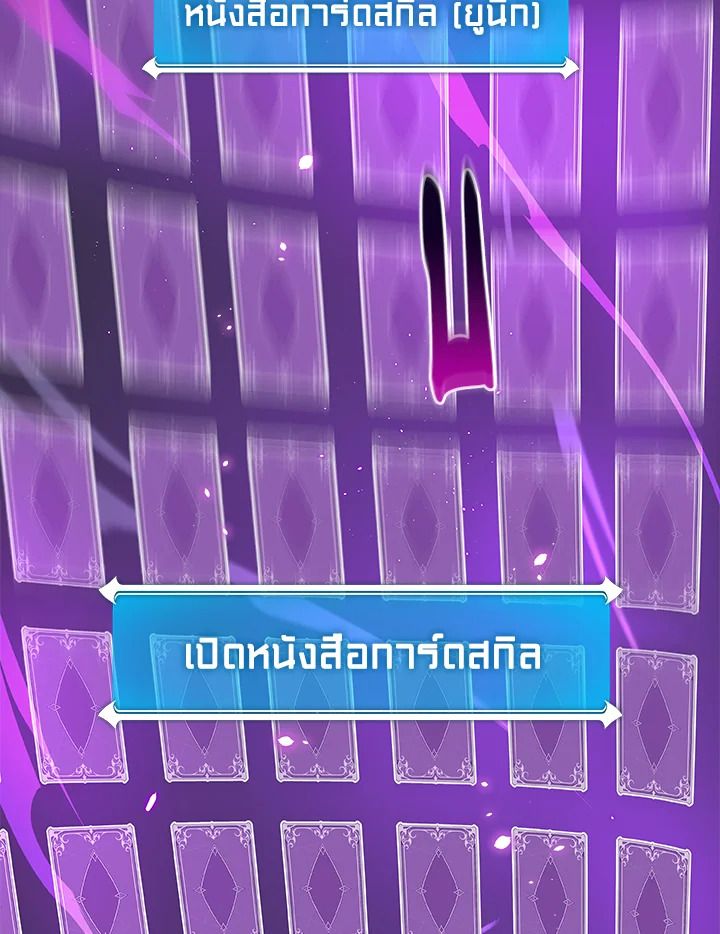 หน้า 104