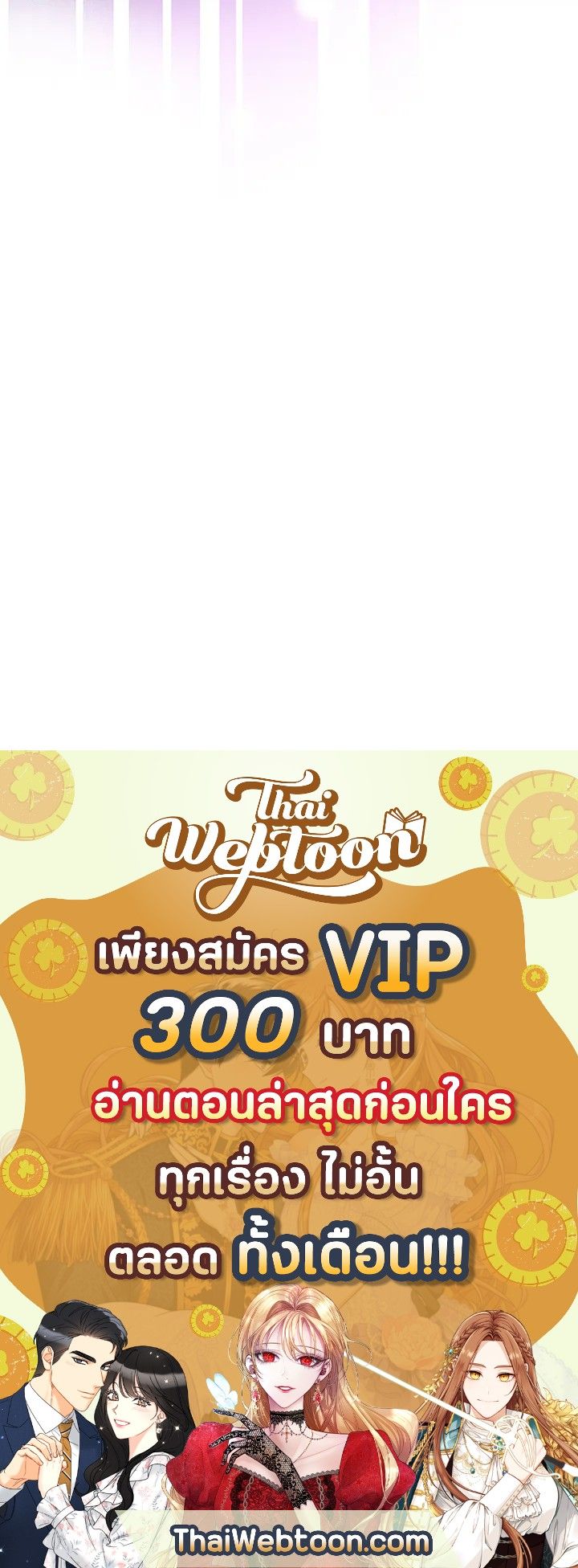 หน้า 107