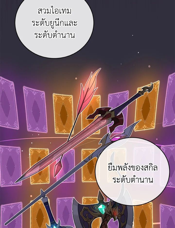 หน้า 67