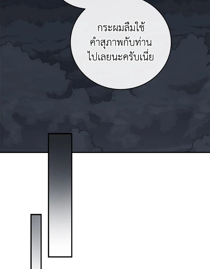 หน้า 80