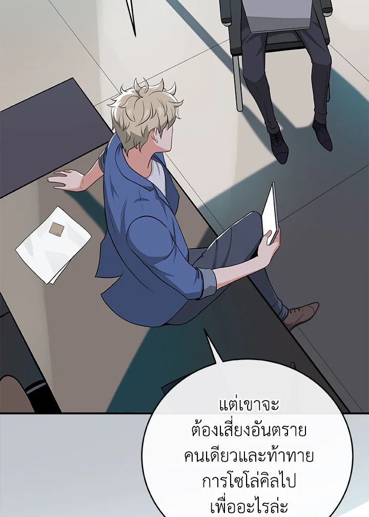หน้า 47