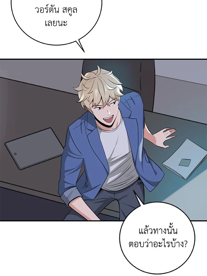 หน้า 65