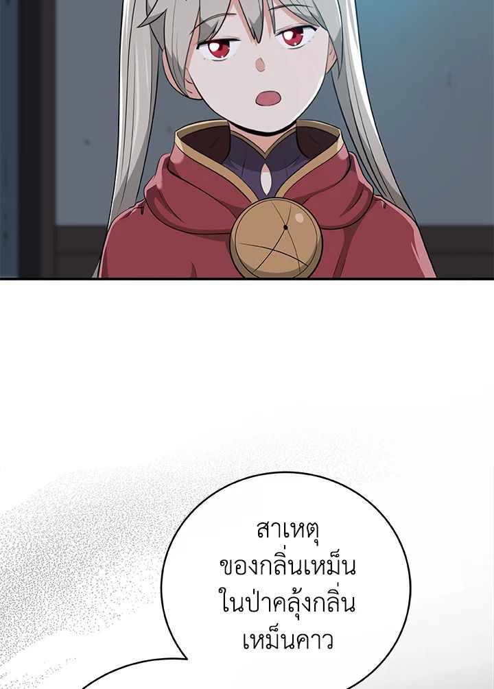หน้า 82