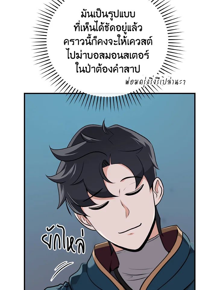 หน้า 87